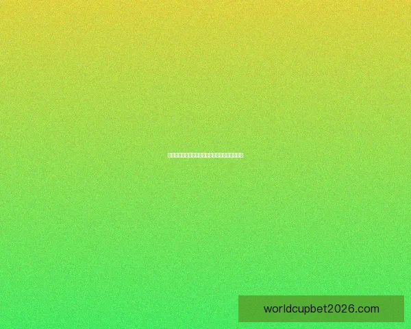 世界杯竞猜赔率深度对比分析及热门球队胜率预测