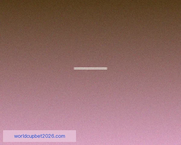 美加墨世界杯精彩对决全解析及最新投注趋势指南