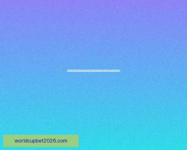 世界杯竞猜稳定平台全面解析与安全可靠投注体验指南助你稳健参与精彩赛事