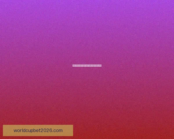 世界杯足球赛事胜负预测与数据分析深度指南