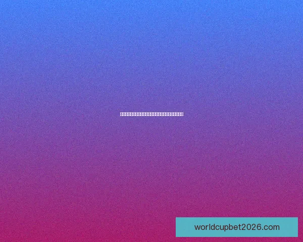 世界杯竞猜稳定平台推荐，专业分析助你精准投注赢大奖