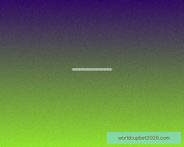 世界杯高赔率竞猜平台推荐，畅享极致投注体验与丰厚回报