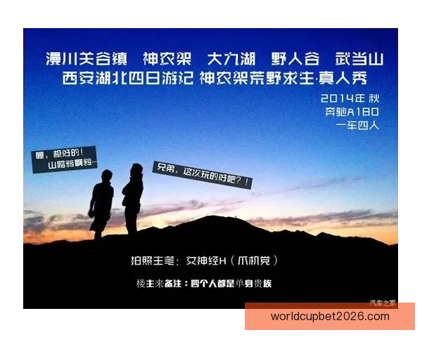 全新体育竞猜平台全面解析投注技巧与玩法攻略