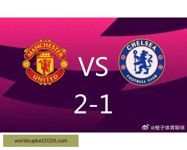 B费推荐接班人降级也卖6000万比帕尔默便宜分析