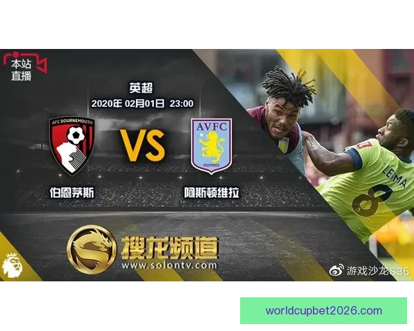 精准体育赛事竞猜分析与胜负走势预测全解析