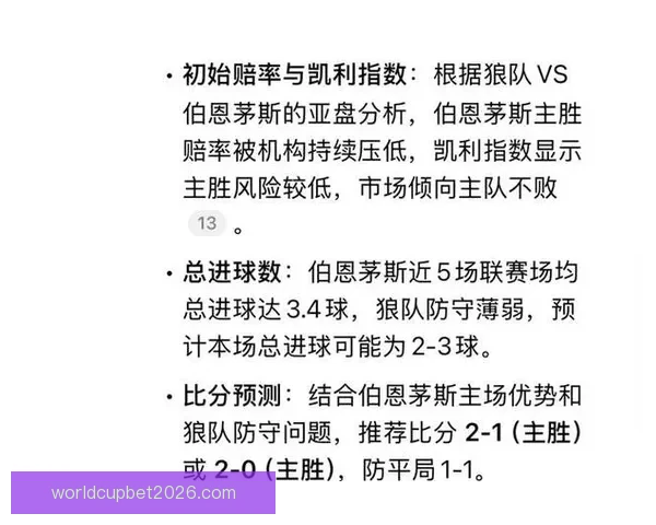 精准体育赛事竞猜推荐，全面分析胜负赔率助你稳赢技巧