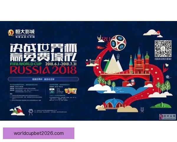 尊享世界杯竞猜VIP福利，畅享专属优惠与精彩赛事预测服务