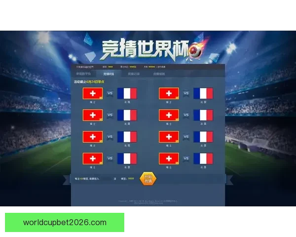 世界杯竞猜全攻略 参与互动赢大奖 轻松预测比赛结果赚积分 世界杯竞猜全攻略 参与互动赢大奖 轻松预测比赛结果赚积分
