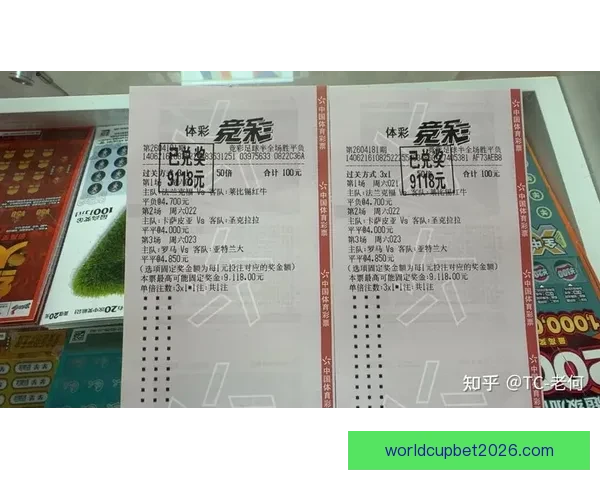精准解析足球赛事胜负形势，提升竞猜比分命中率秘籍